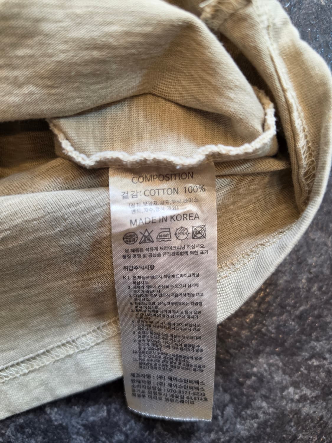 트래블(TRAVEL) 리즌 트레일 피그먼트 롱 슬리브 M 상품이미지4