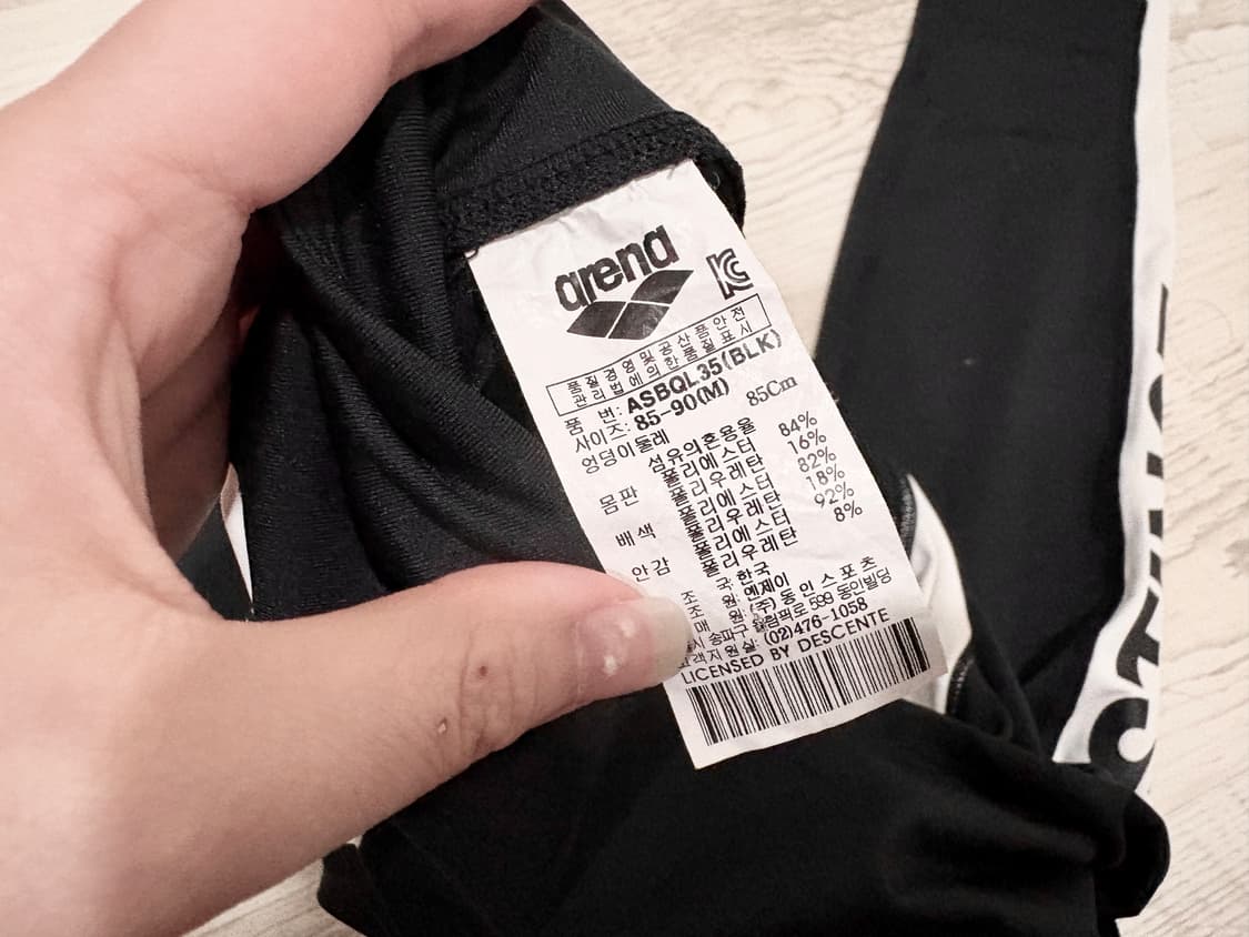 아레나 래쉬가드 세트 상품이미지6