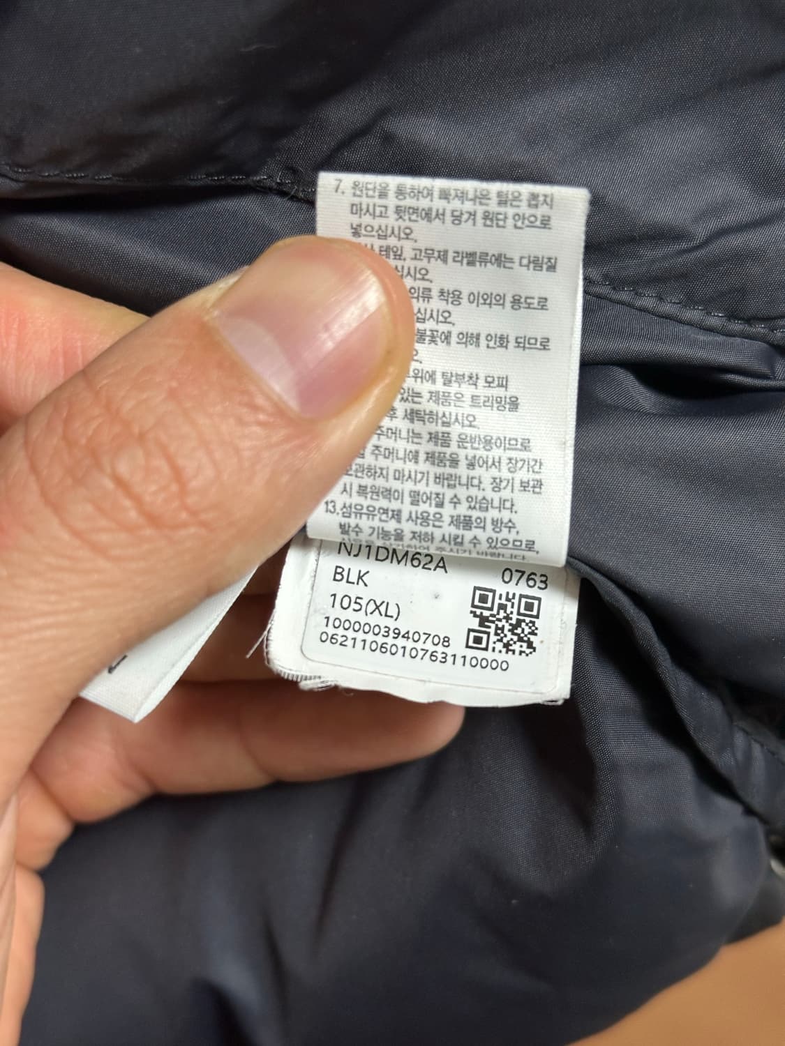 노스페이스 1996 에코 눕시 블랙 XL (사용감없음) 상품이미지4