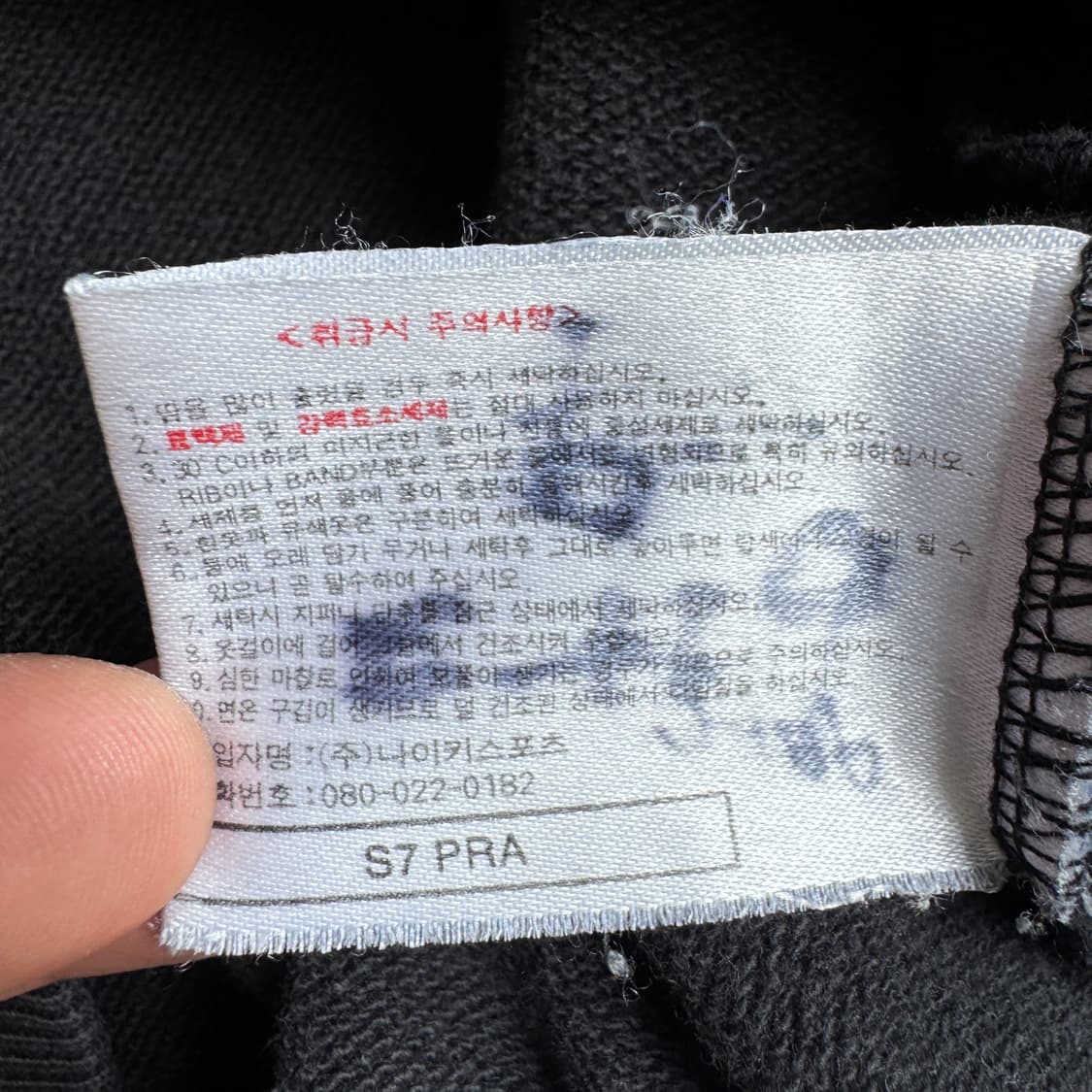 나이키 90s 빅로고 페이딩 스웻셔츠 맨투맨 블랙 상품이미지8