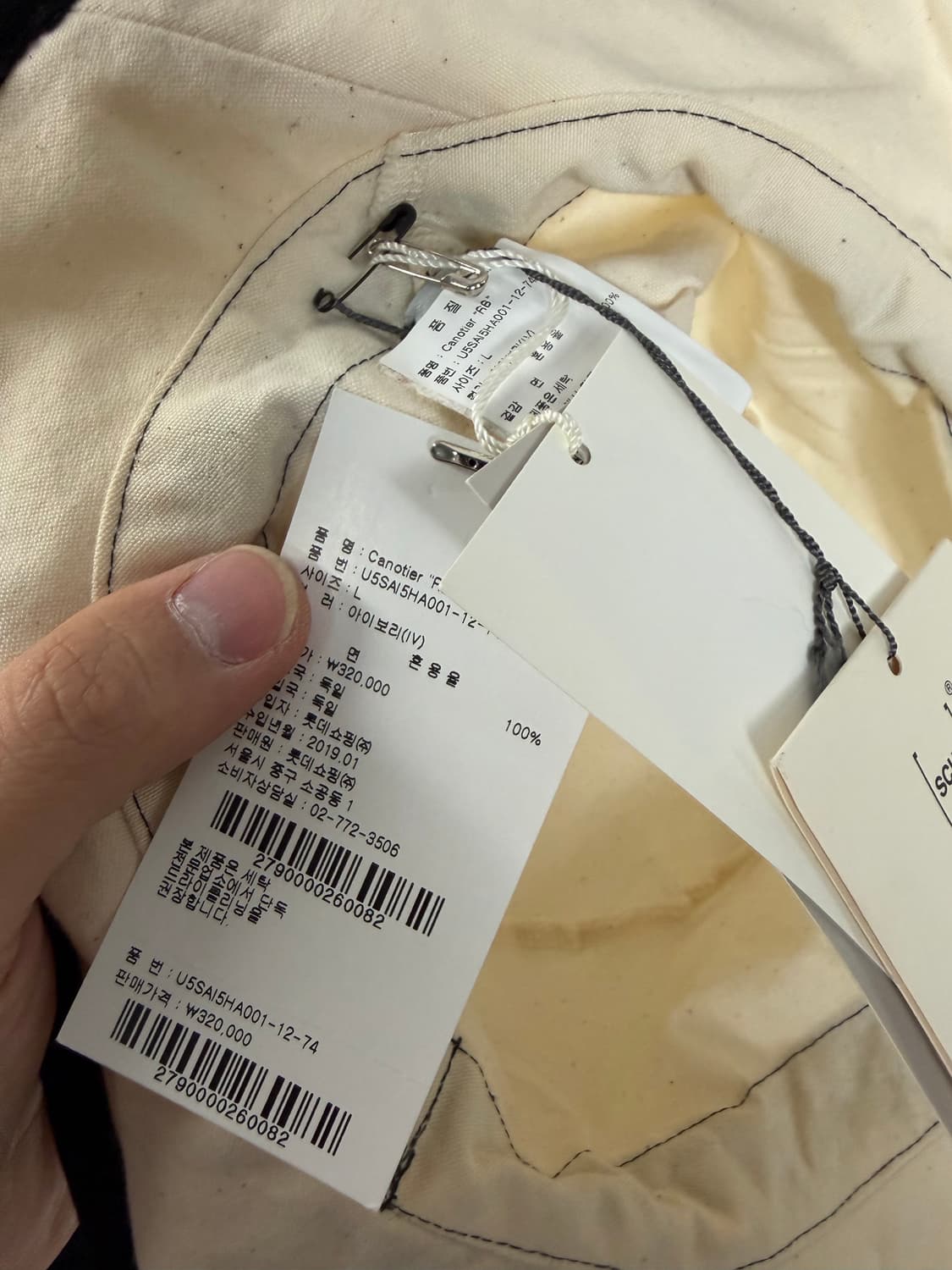 scha 벙거지 버킷햇 버킷헷 scha모자 상품이미지3