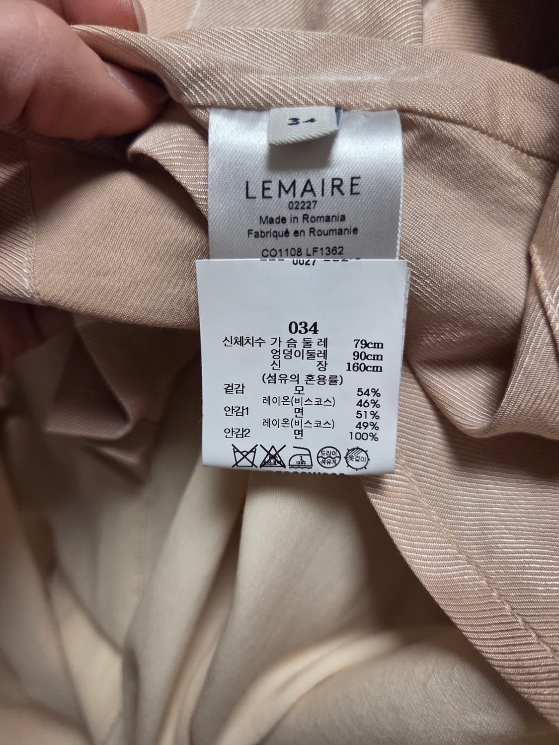 르메르 트렌치코트 34 상품이미지6