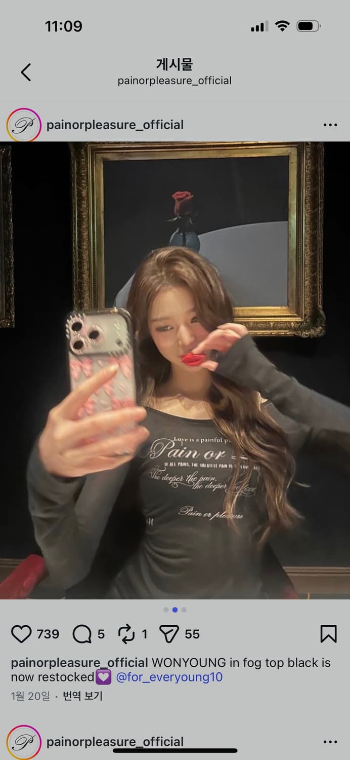 새상품) 페인오어플레져 포그탑 블랙  상품이미지3