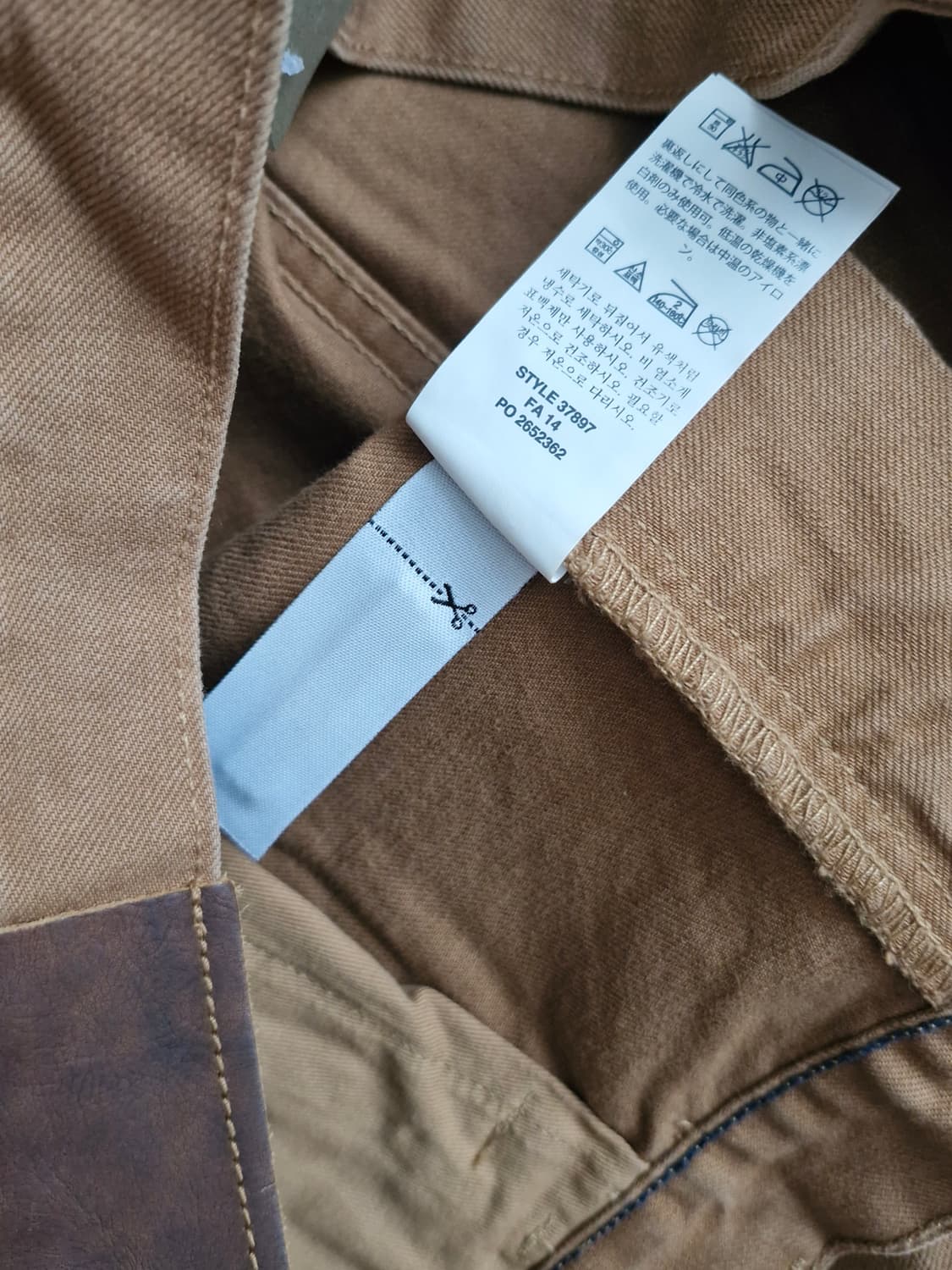 제이크루 가먼트다이드 5 포켓 치노팬츠 새상품  상품이미지6