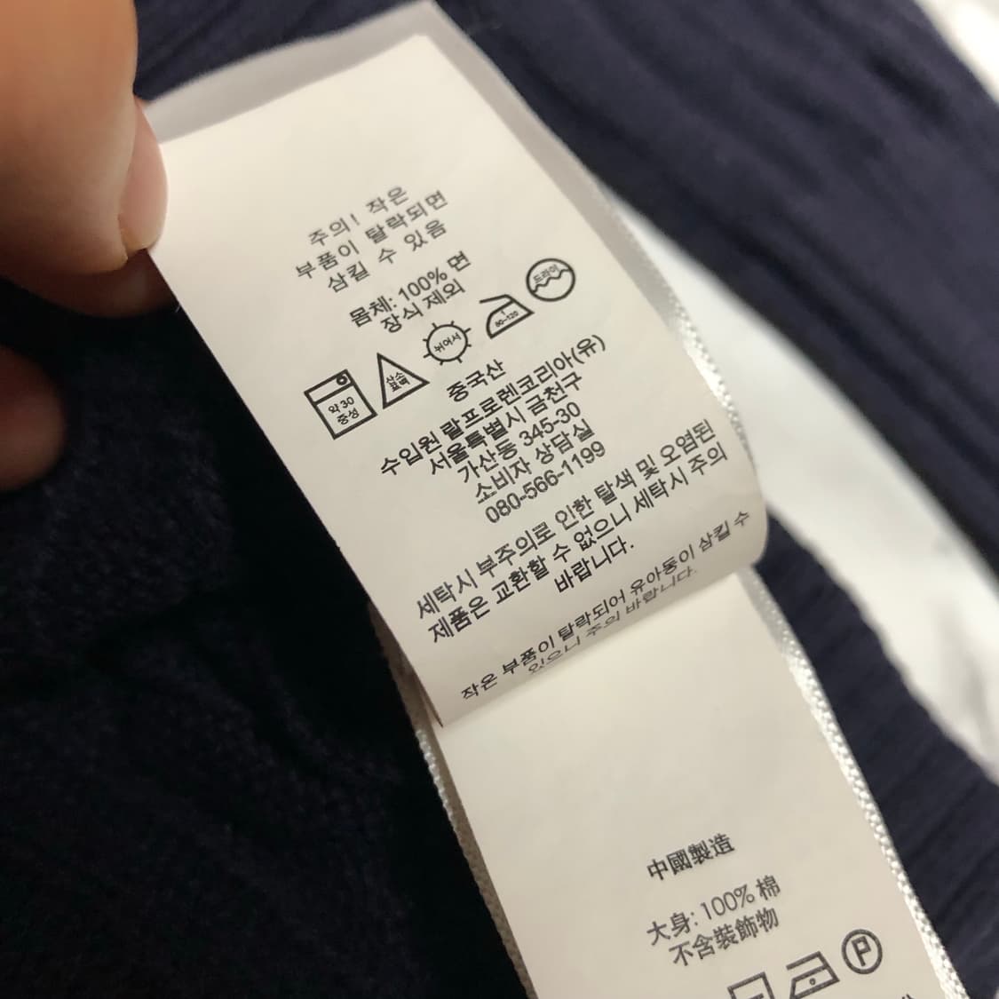 폴로 랄프로렌 꽈배기 니트 여성추천 깔끔 상품이미지5