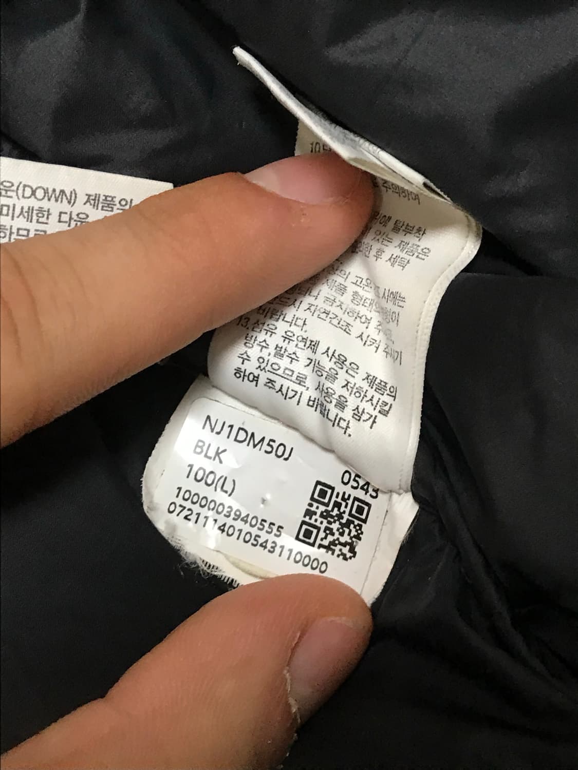 [L] 노스페이스 화이트 라벨 노벨티 눕시 블랙 상품이미지9