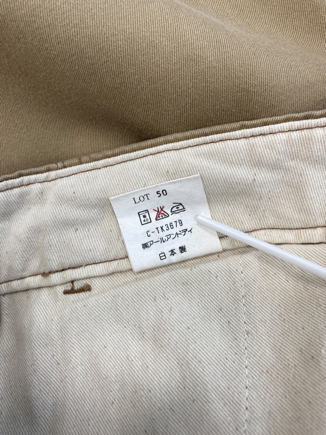 오시코시 와이드 치노 팬츠 상품이미지9