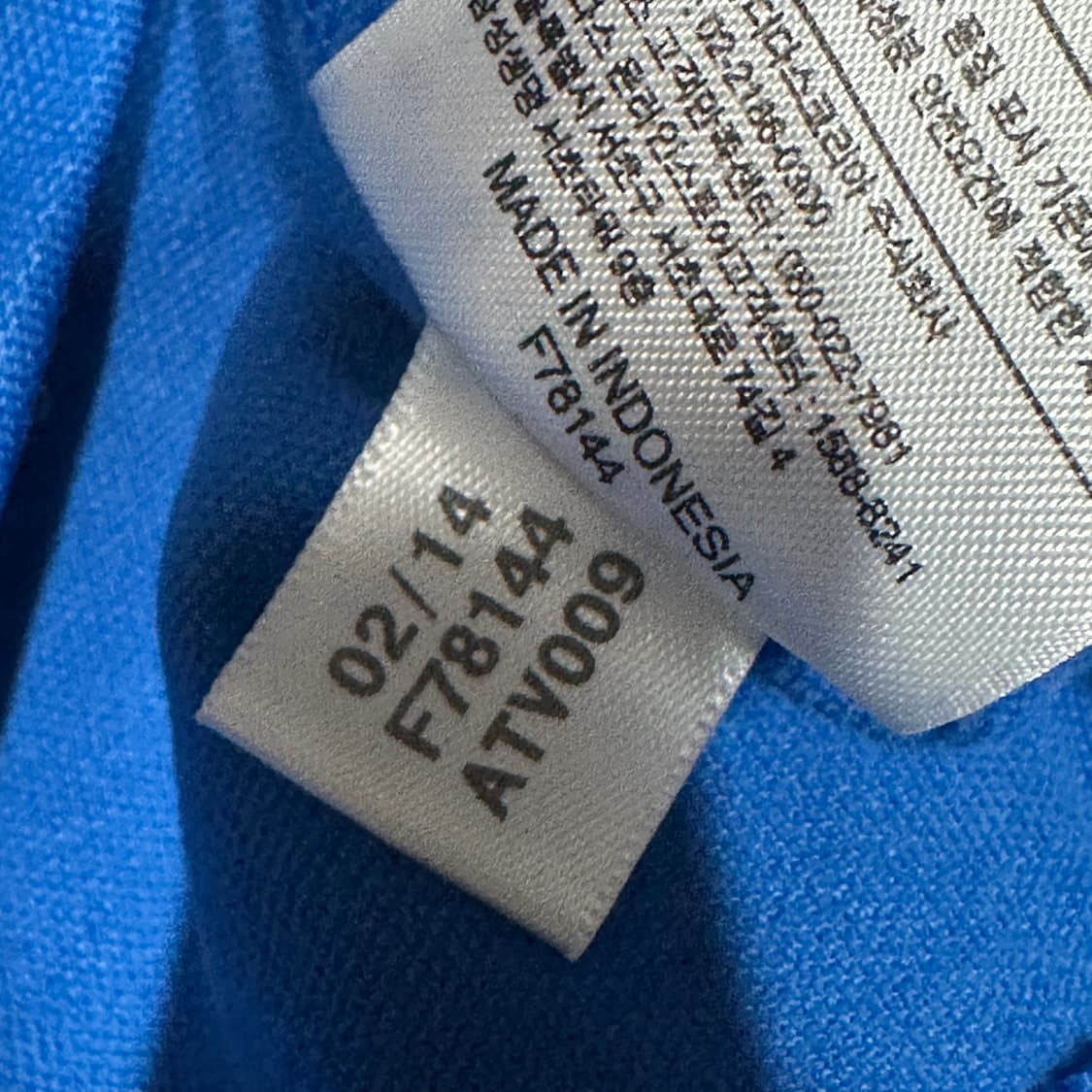 아디다스 유로파 하늘색 트랙탑 XL 상품이미지4