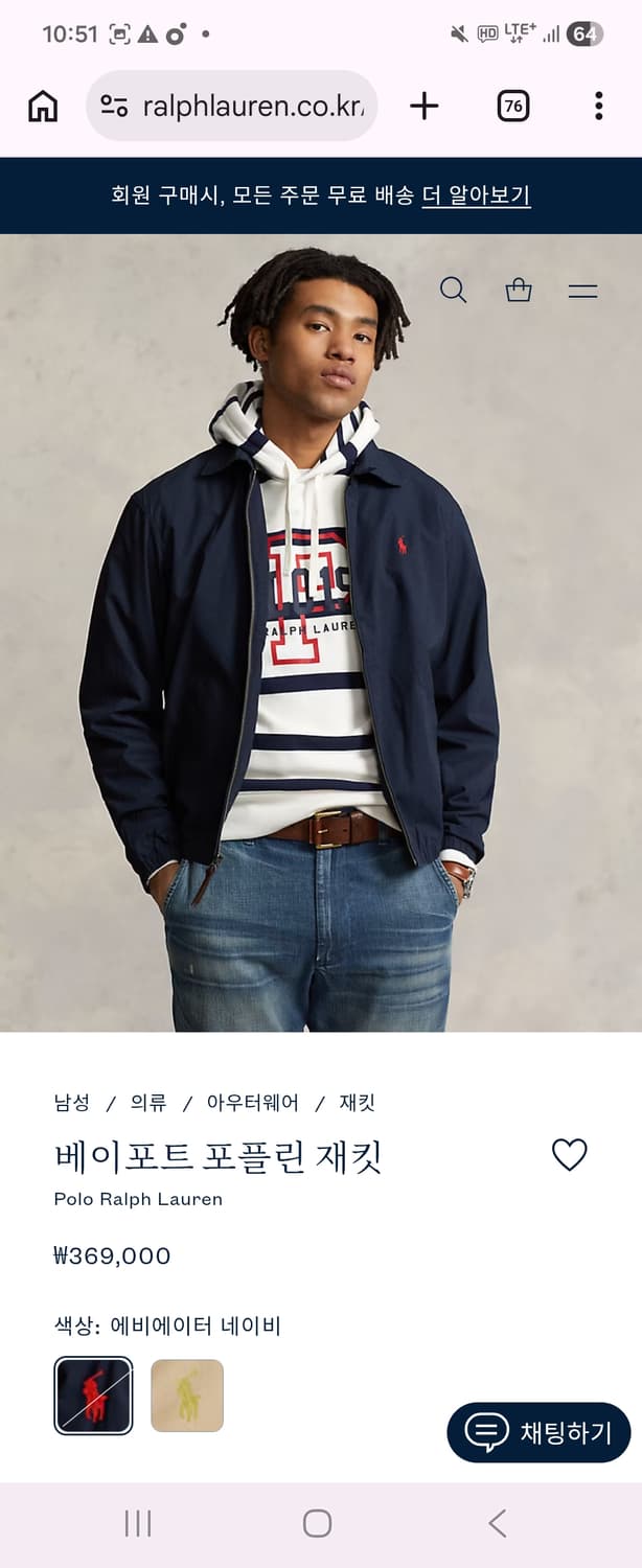 베이포트 포플렌 자켓 폴로 자켓 상품이미지2