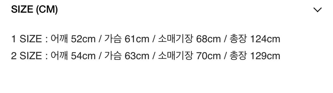 알렌느 더블 브레스티드 알파카 코트 블랙 2사이즈 상품이미지6