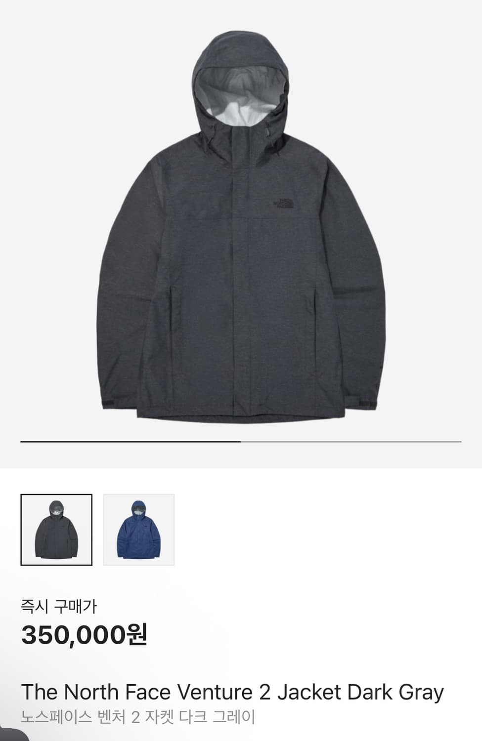 노스페이스 벤처2 바람막이 다크 그레이 xl 상품이미지2