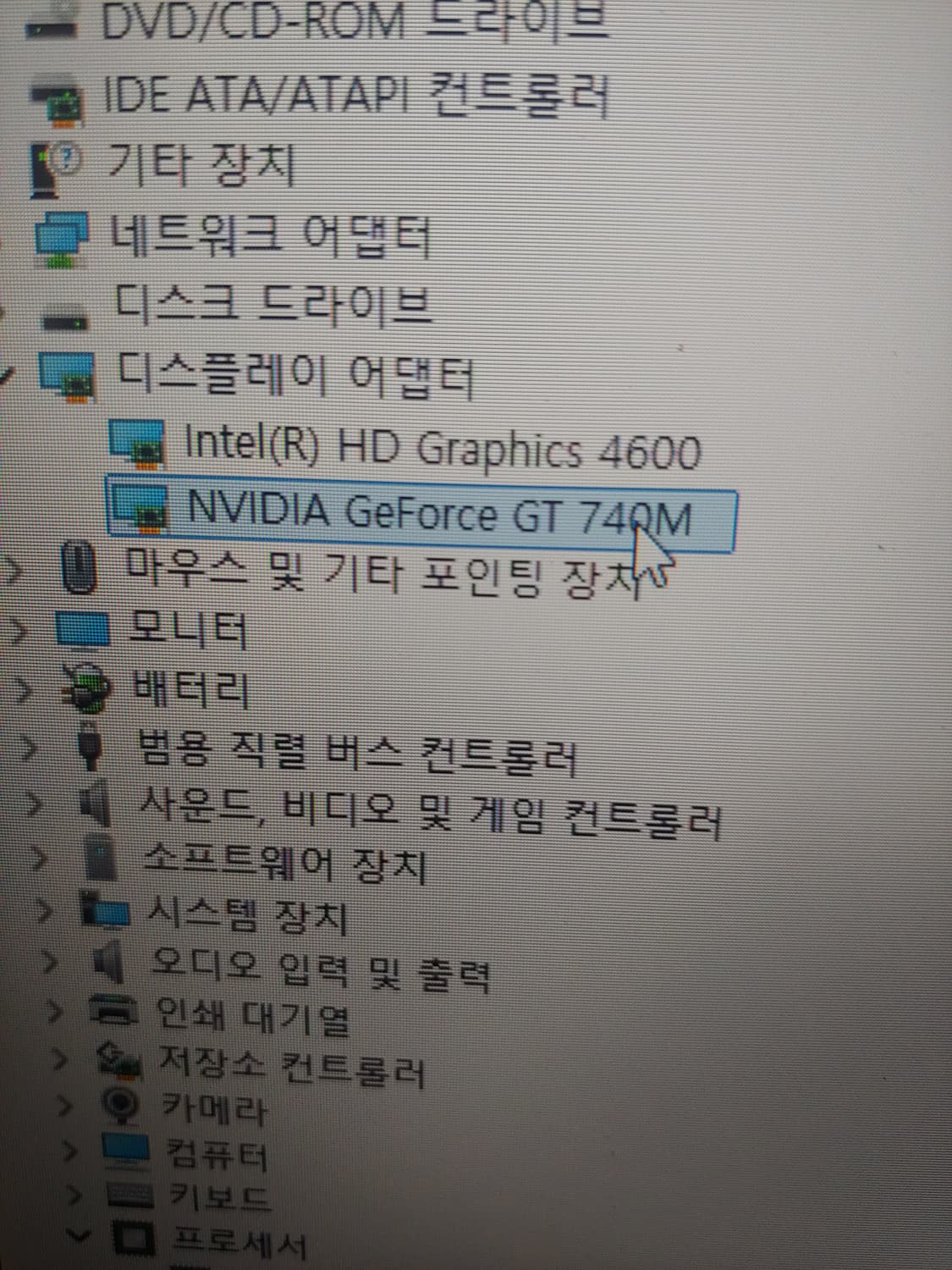 lg 게이밍 노트북 상품이미지3