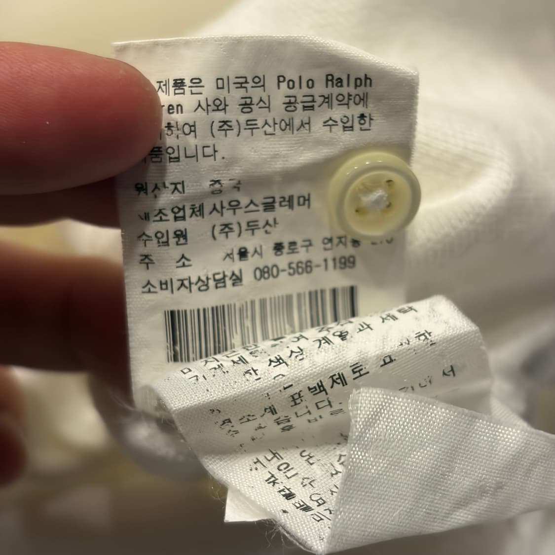 [S] 폴로 랄프로렌 치프키프 USA 반팔 카라티 C278 상품이미지8