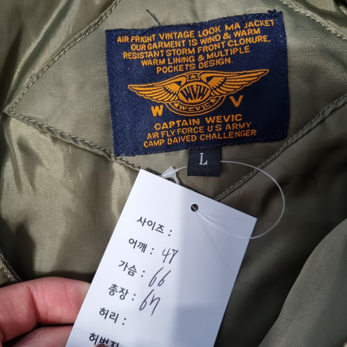 MV 프로젝트 항공점퍼 상품이미지9