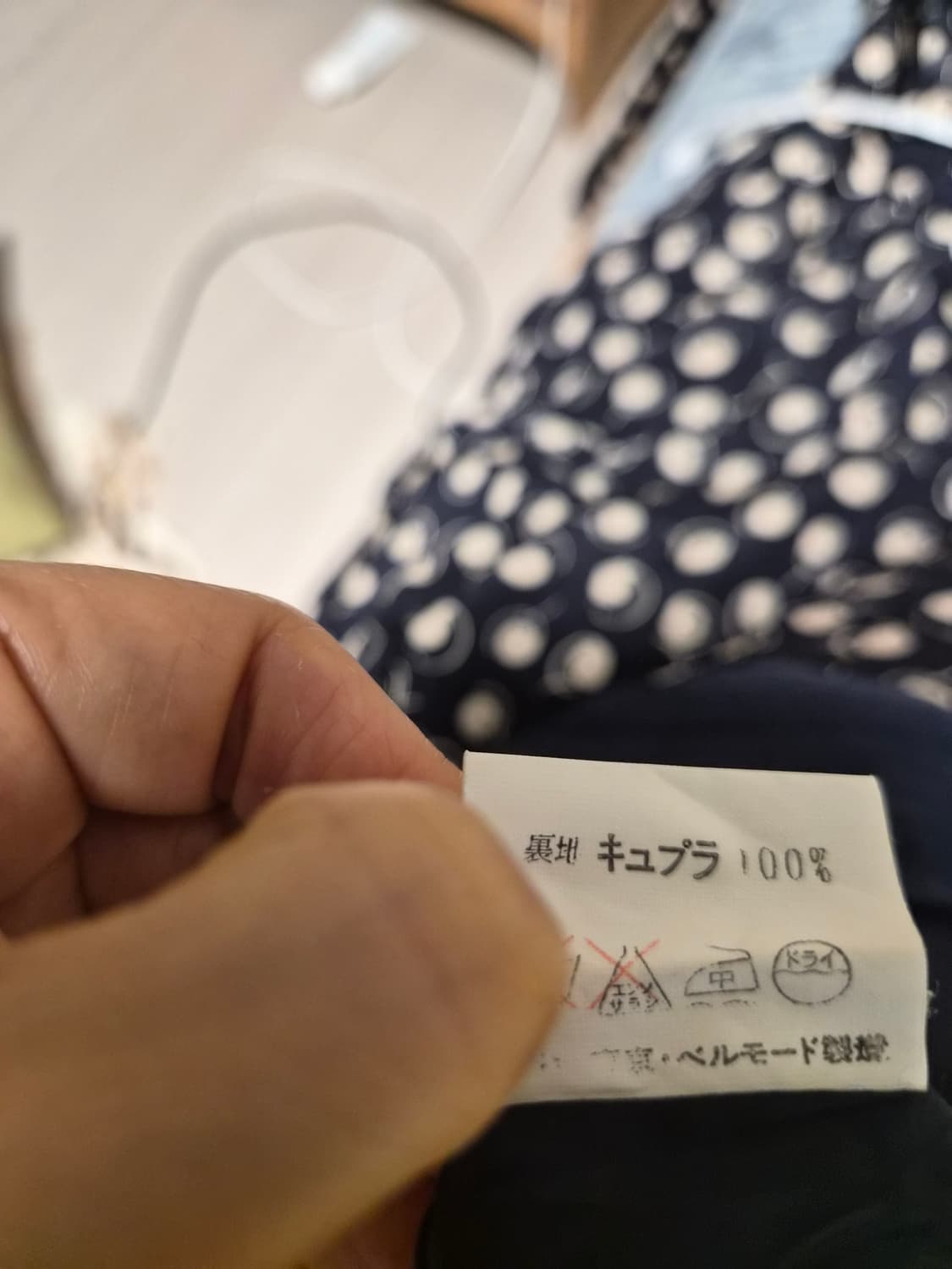 [빈티지/고급] 벨 카리브(Belle Carib) 패턴 롱 원피스 (상태 상품이미지7