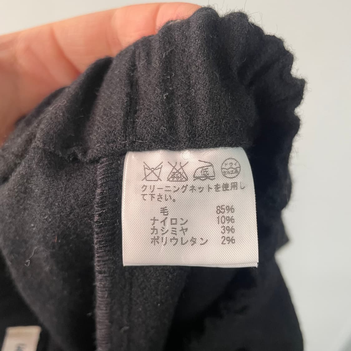 이세이미야케 플랜테이션 울 롱 스커트 상품이미지9