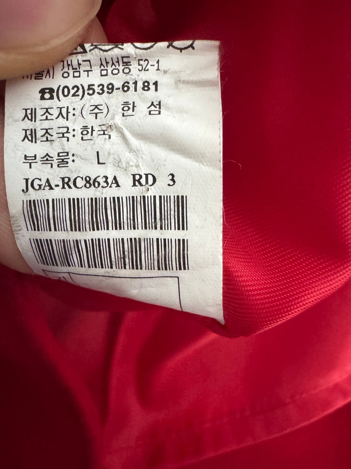 여성 한섬 SJSJ 핸드메이드 보석 단추 앙고라 울 코트 레드 55 상품이미지5