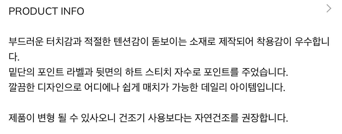 에즈이프캘리 걸스 베이직 크롭 롱슬리브 티셔츠 (화이트) 상품이미지5