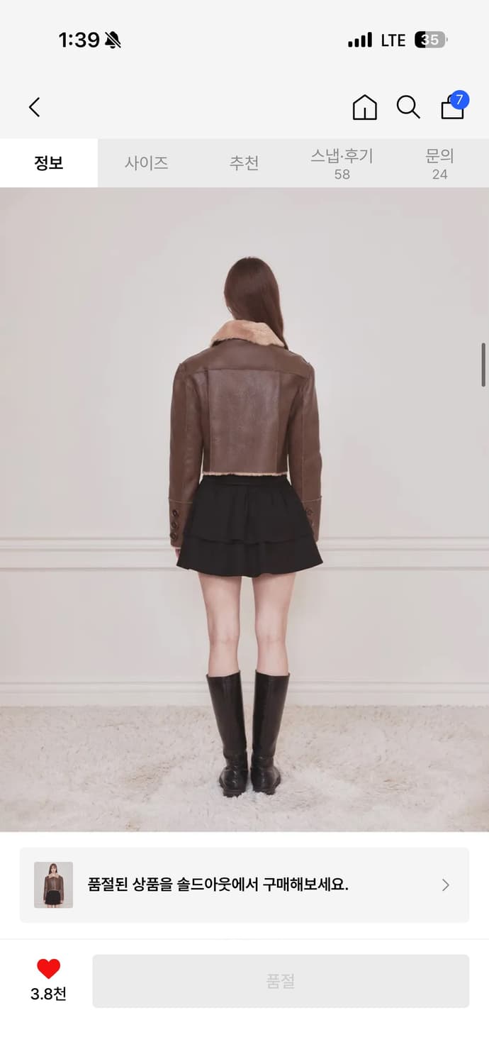 낫유어로즈 숏 리버시블 레더 무스탕 s 브라운 상품이미지2