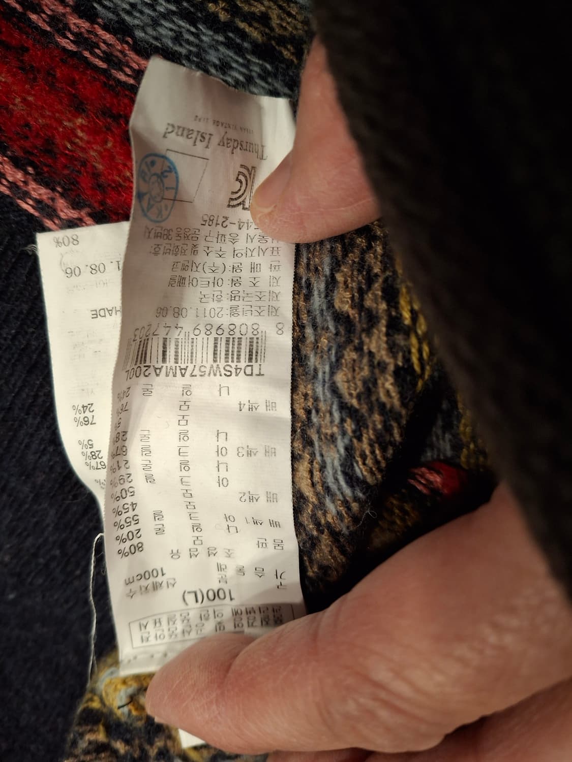 (마지막특가) 써스데이아일랜드 에스닉패턴 니트 L 상품이미지6