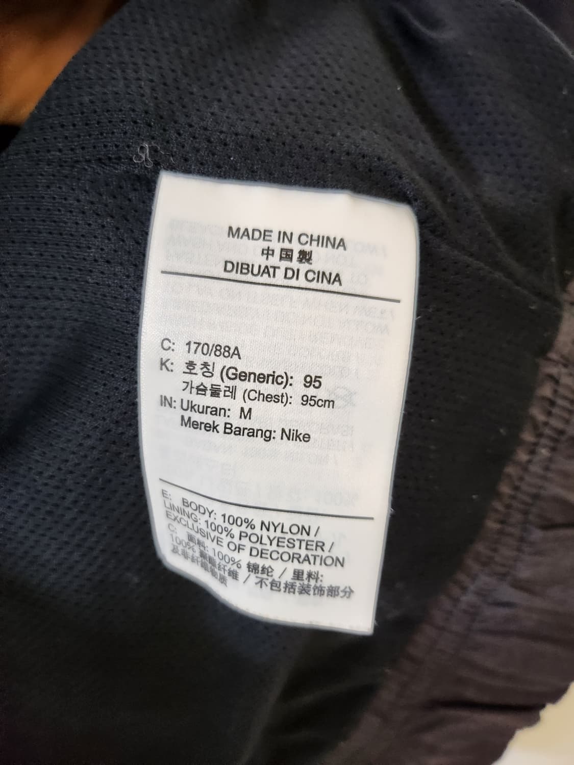 나이키 바람막이 상품이미지4