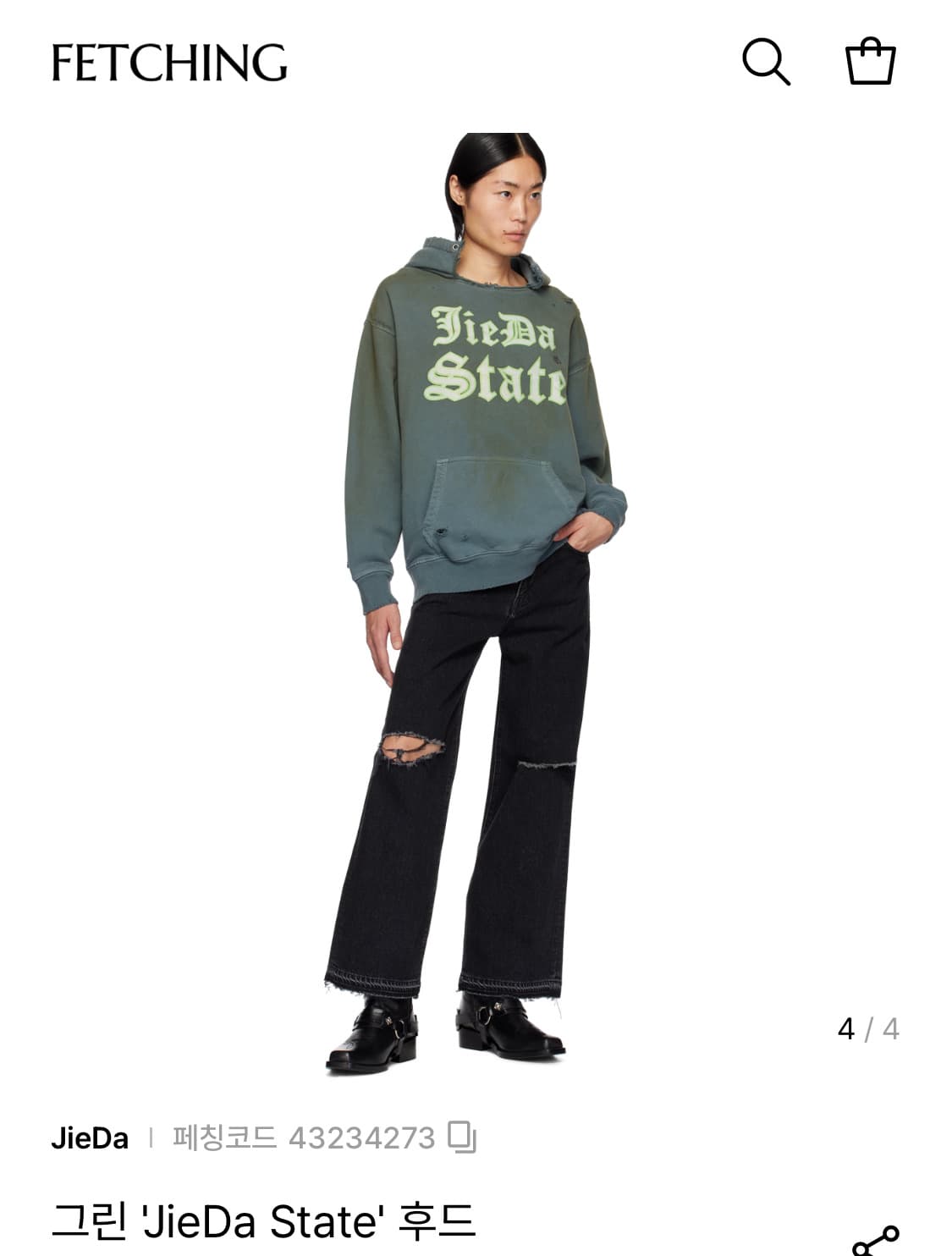 Jieda state hood green 상품이미지3