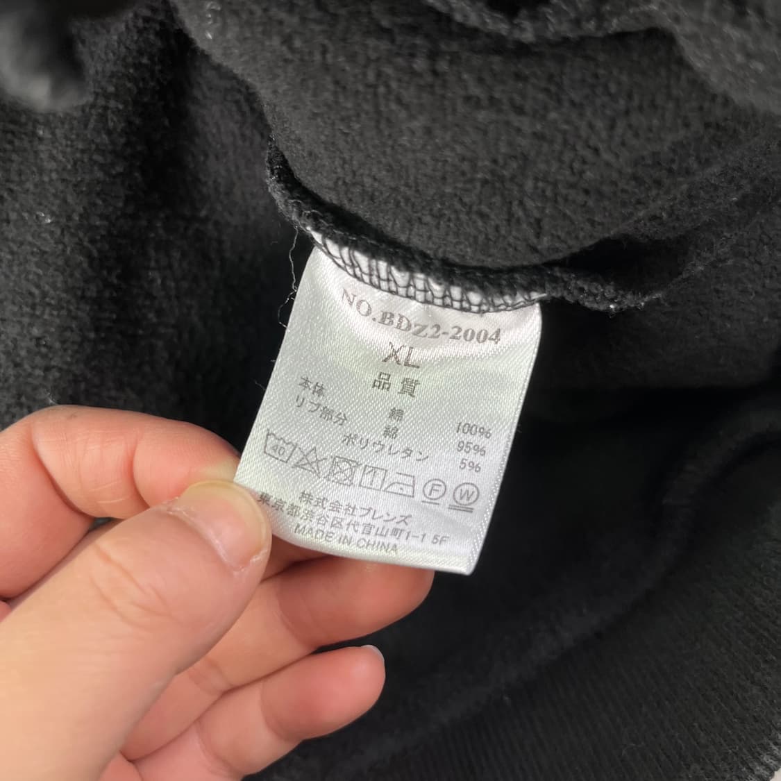 100 벤데이비스 반집업 맨투맨  상품이미지6