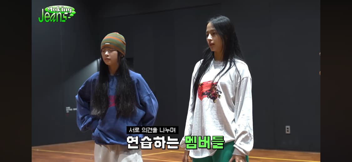 뉴진스 민지 착용 YESYEESEE 롱슬리브 상품이미지3