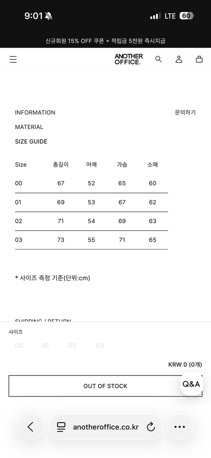 어나더오피스 하이넥 인슐레이션 자켓 02 상품이미지2