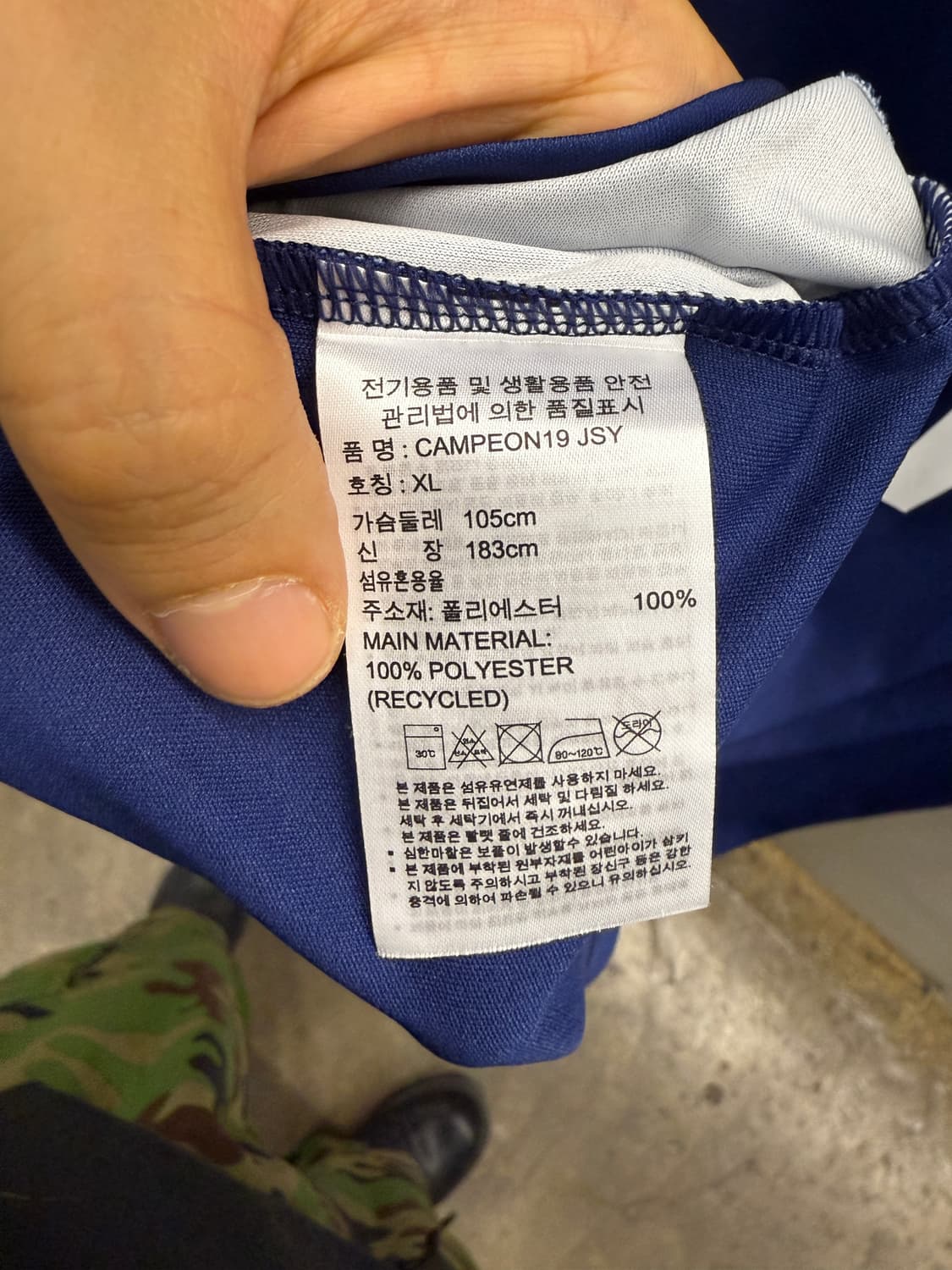 아디다스 손흥민 사인 반팔티 블루 XL 상품이미지7