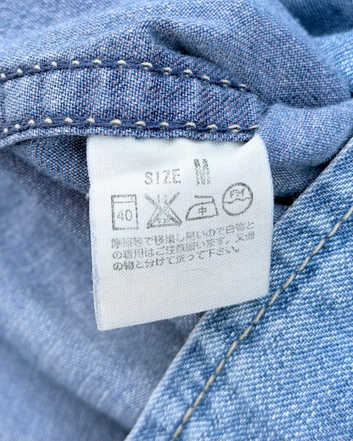 Levis JPN type-1 denim short sleeve 셔츠  상품이미지9