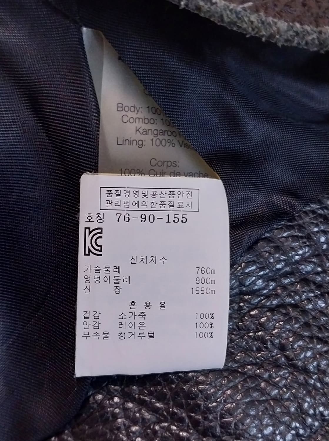 T알렉산더왕 0사이즈 소가죽 자켓 숏 상품이미지5