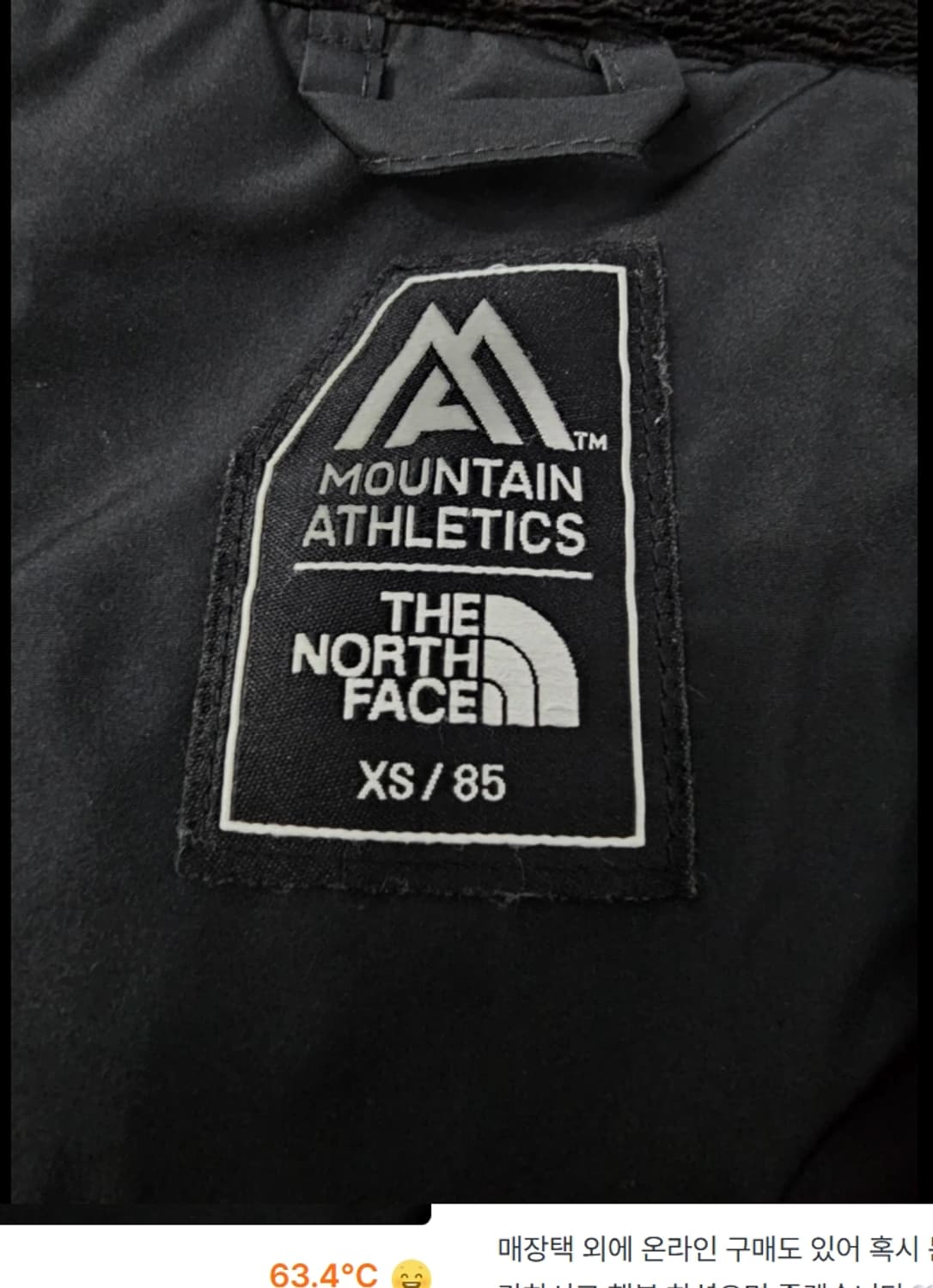 노스페이스 롱패딩 85 상품이미지6