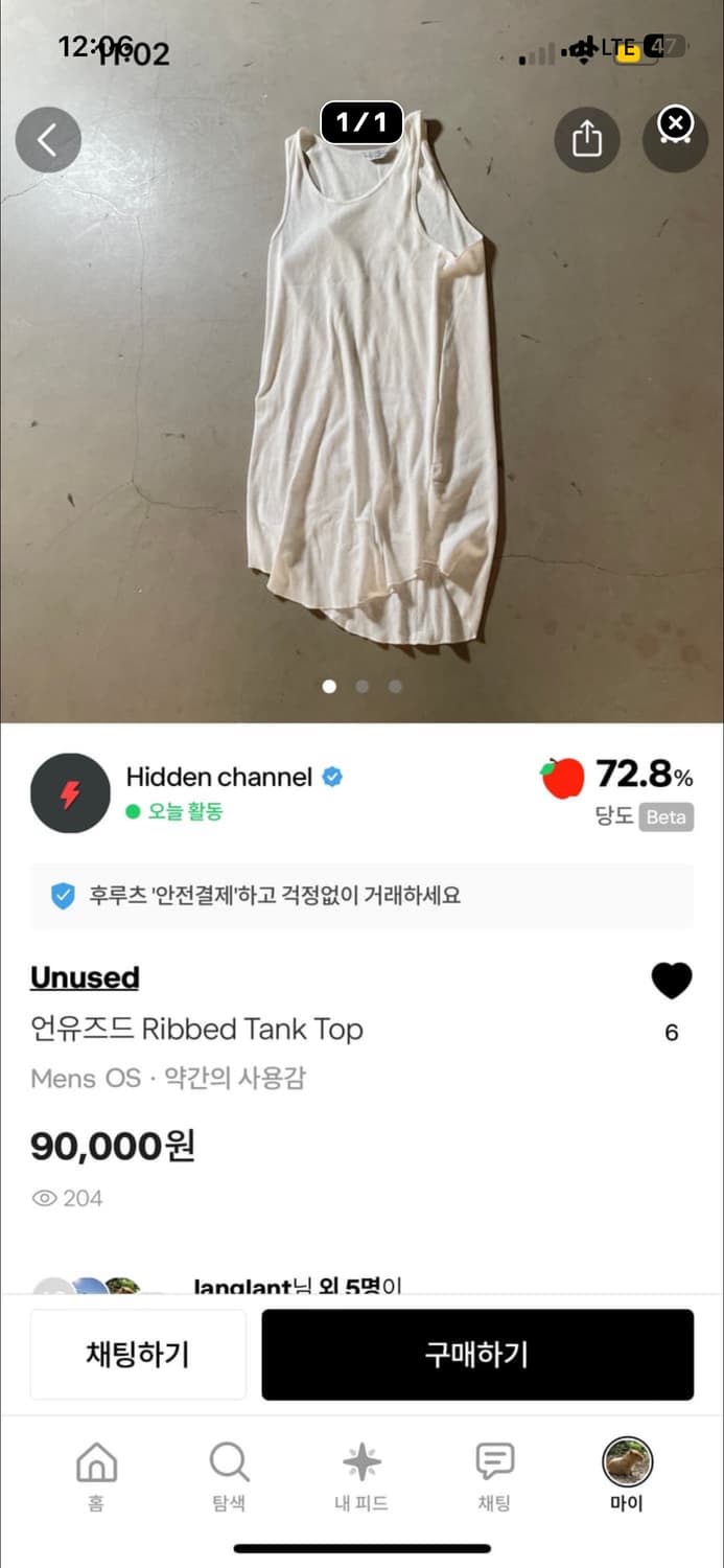 개인결제창  상품이미지2