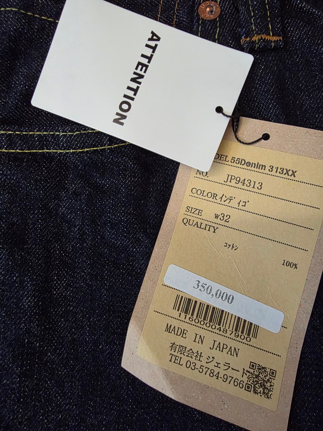 젤라도 313xx55 상품이미지3