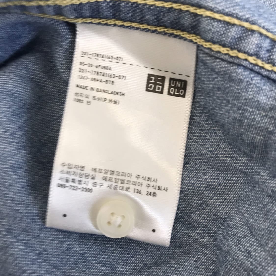 유니클로 웨스턴 샴브레이데님셔츠 [XL] 상품이미지6