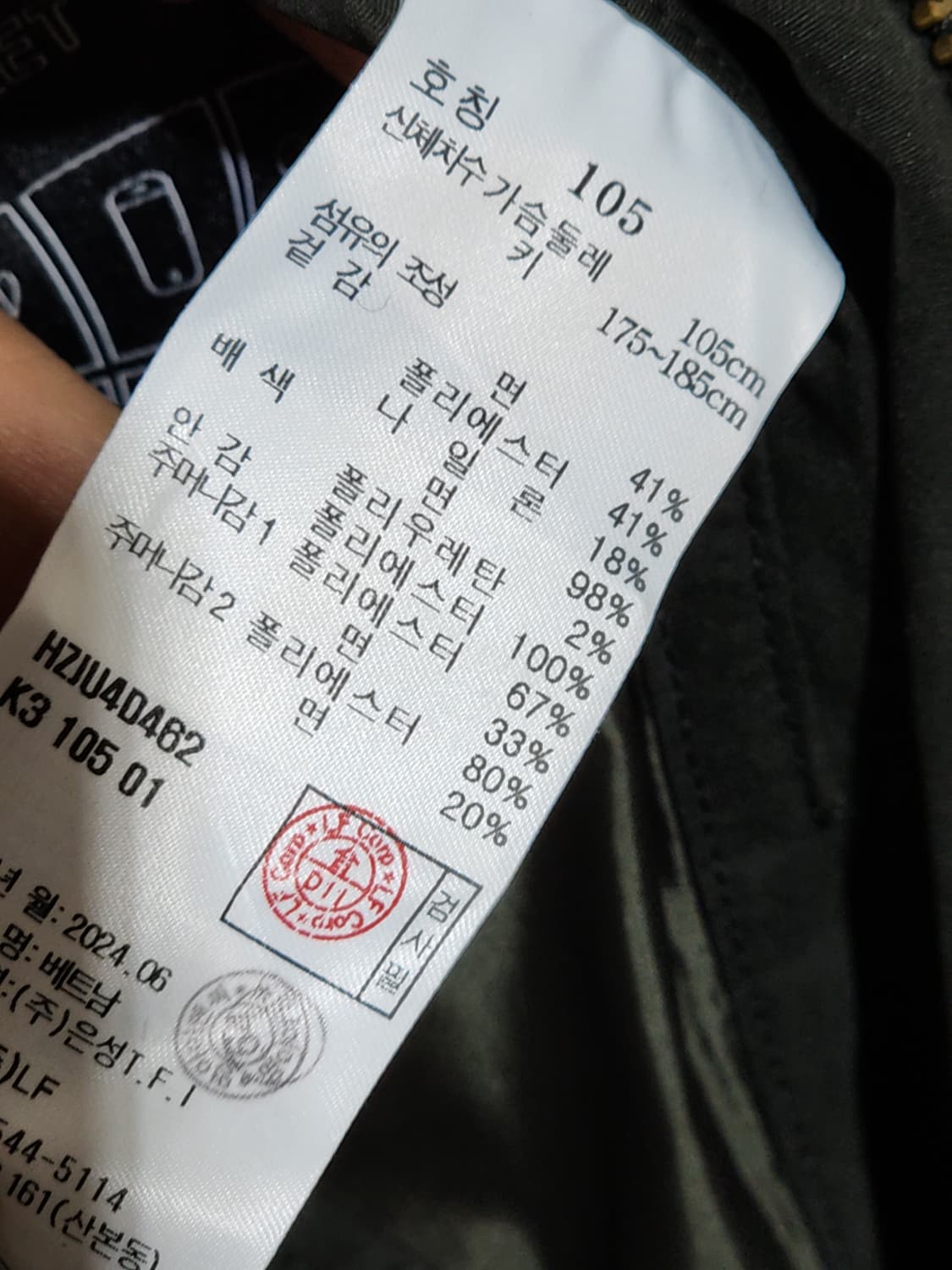 (105) 헤지스 자켓 집업 코듀로이 카라넥 점퍼  상품이미지6