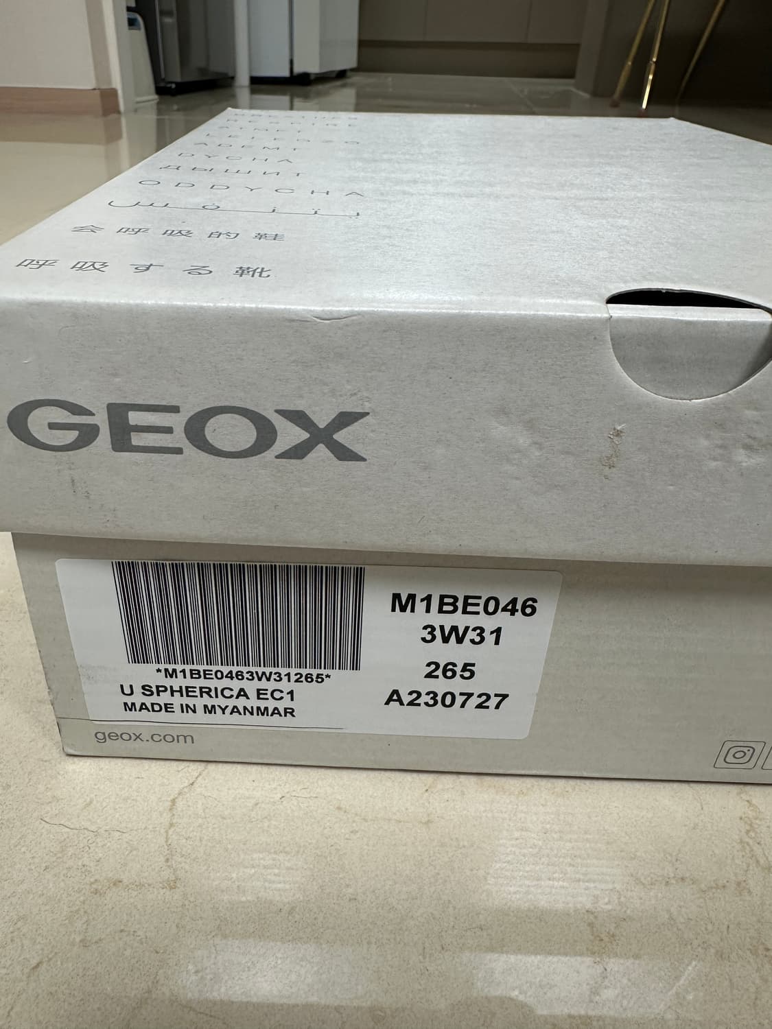 제옥스 브라운 스웨이드 첼시 부츠 (275) 상품이미지2