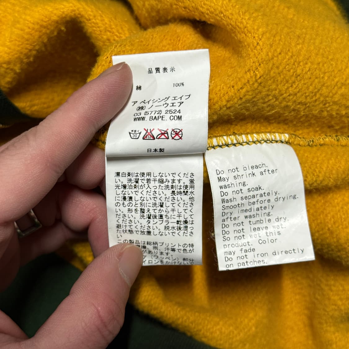 정품 베이프 이세탄 리미티드 에디션 체크 판다 풀 집업 후디 상품이미지9