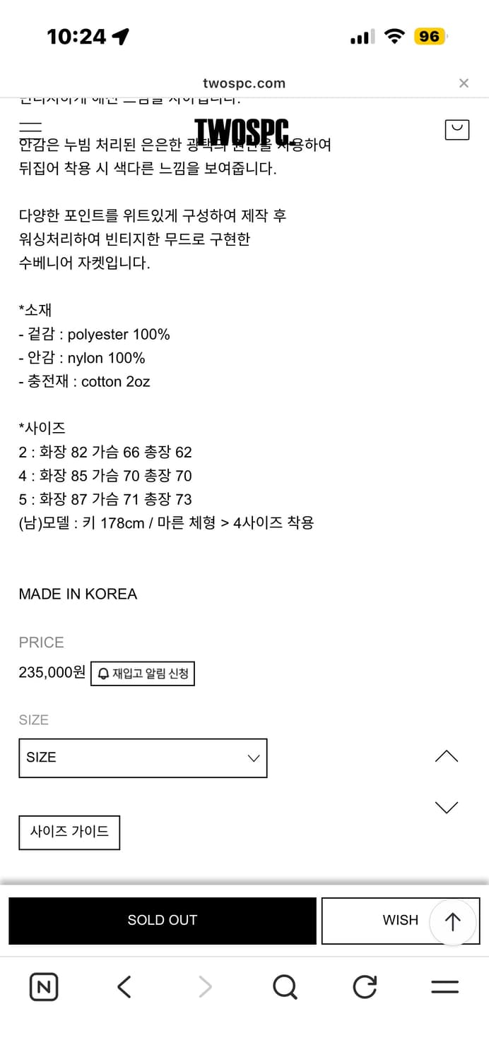 투스페이스 수베니어 자켓 2사이즈 상품이미지2