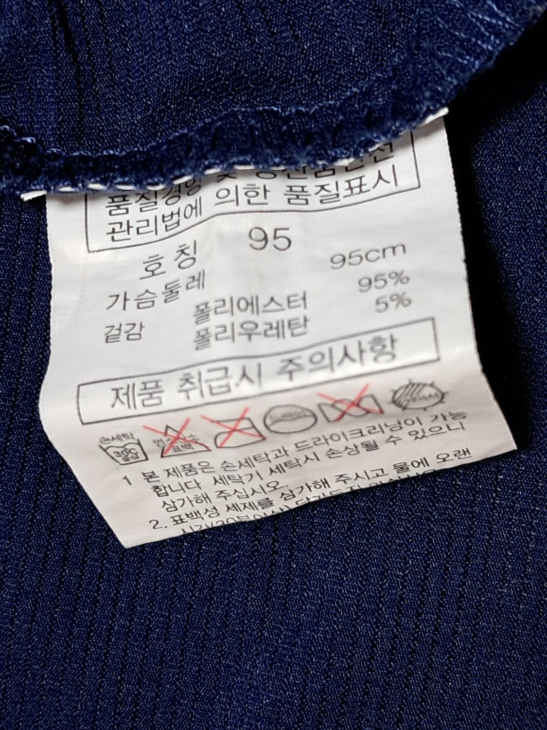 한독 골프 여성 반팔티 95 상품이미지9