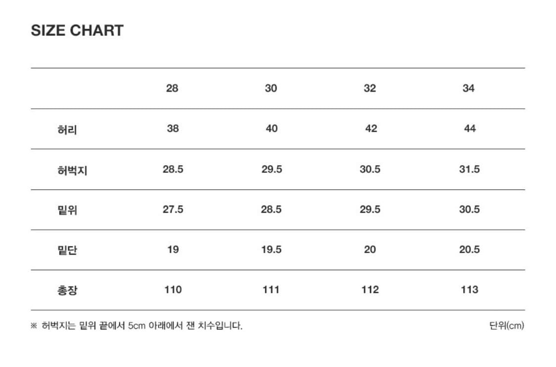 데밀  히시모토 하드 16.5oz 셀비지 데님 28 (012P와 유사) 상품이미지4