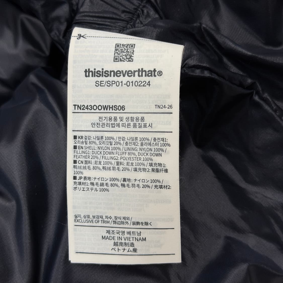디스이즈네버댓 DSN 다운 패딩 푸퍼 자켓 네이비 L 상품이미지6