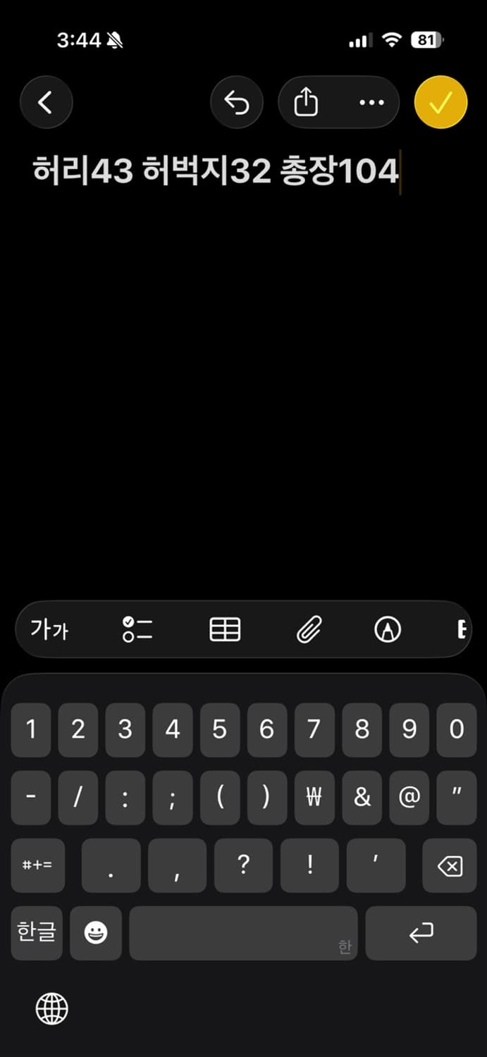 UNUSED.LAB 데님팬츠 상품이미지5