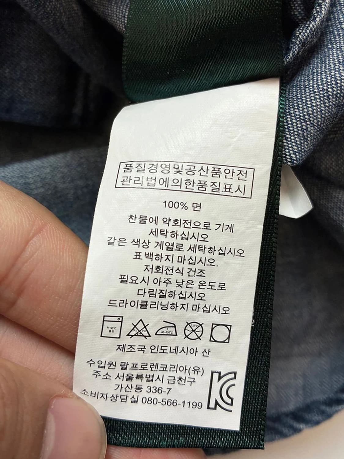 로렌 랄프로렌 블루 플라워 데님 블라우스 PN4899 상품이미지8