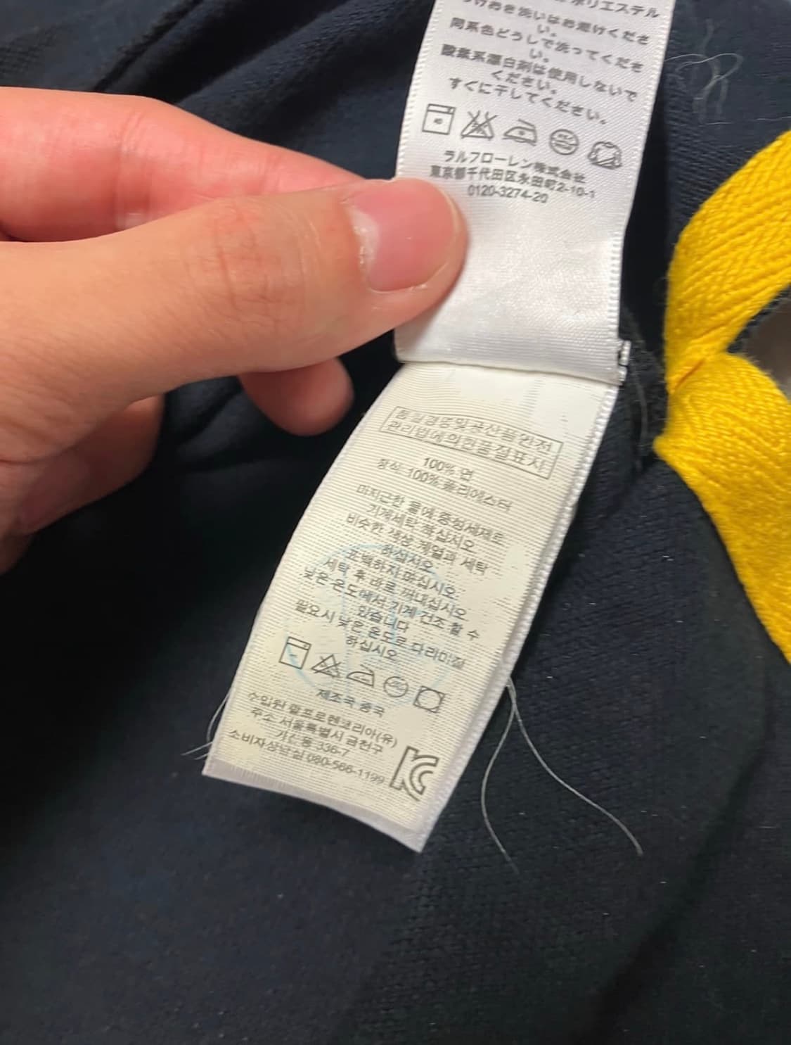 [M] 폴로 치프키프 카라티 상품이미지4