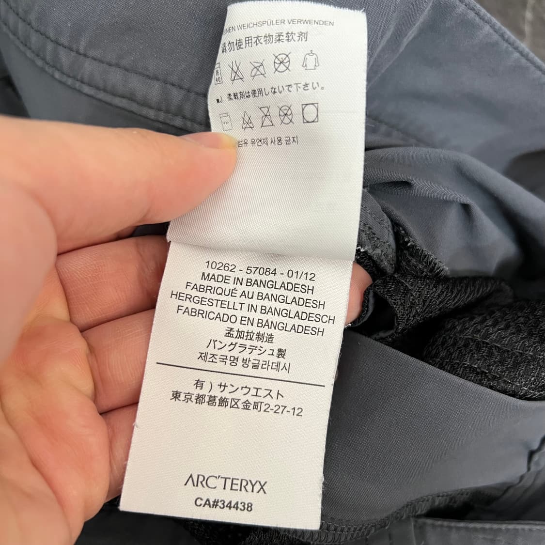 아크테릭스 로고 기능성 쉘 스트레이트 팬츠 상품이미지9