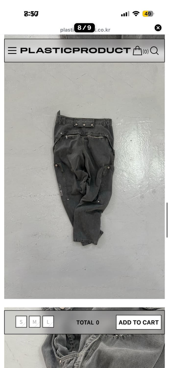 플라스틱 프로덕트 포켓팬츠 상품이미지2