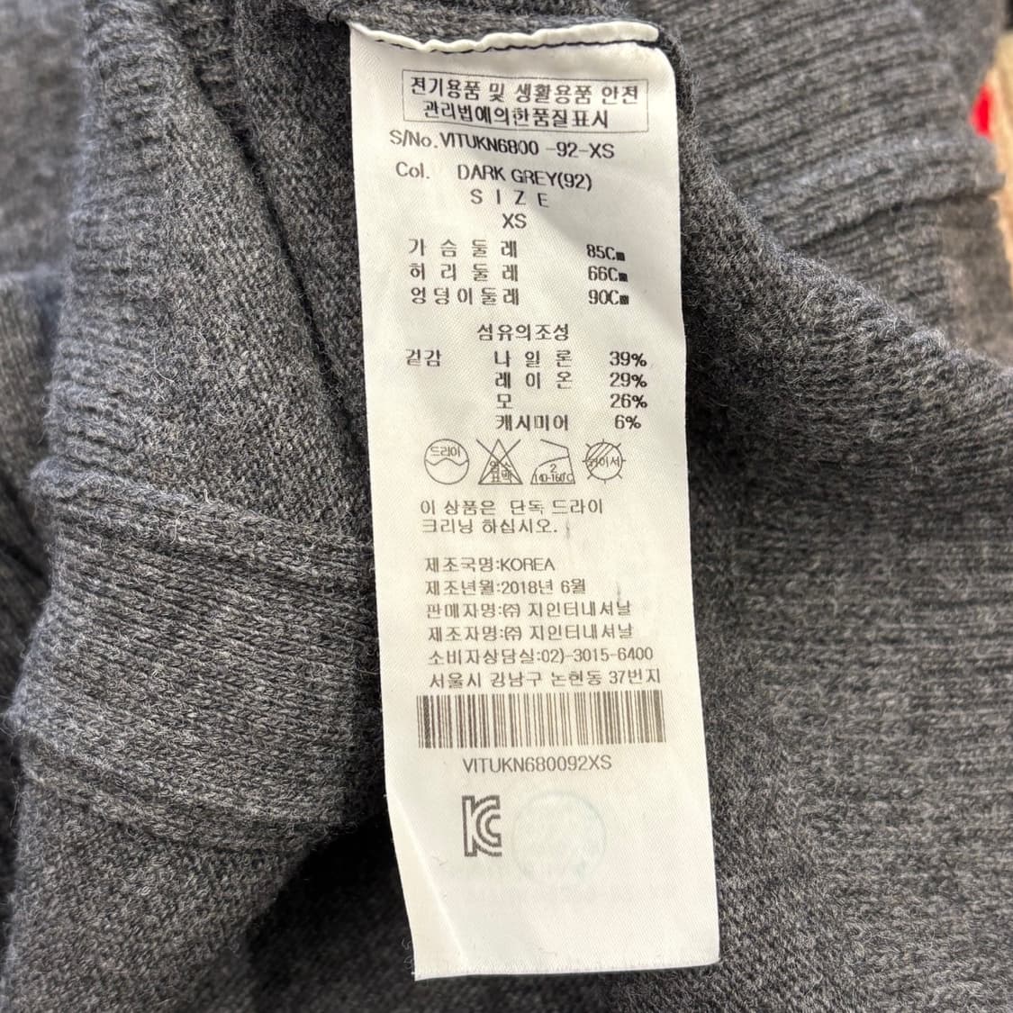 XS 비비안웨스트우드 챠콜 울 브이넥 가디건 상품이미지5