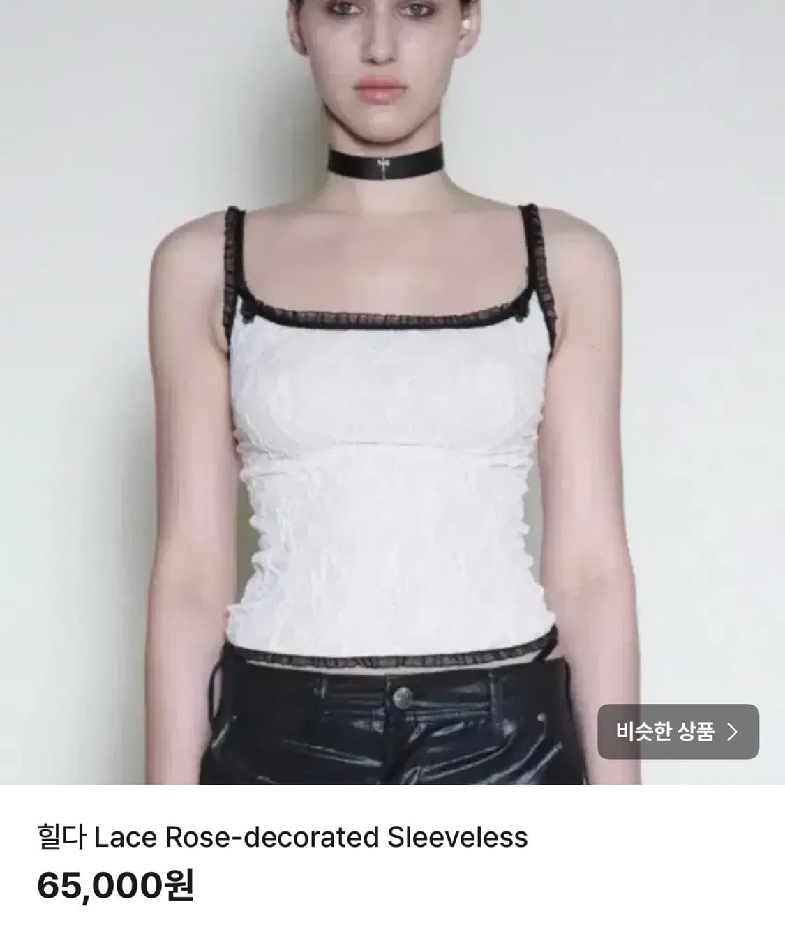 힐다 레이스 탑 상품이미지1